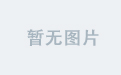 OD官方简析国际化成功路径